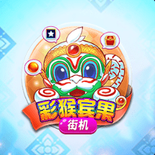 CQ9彩猴宾果