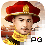皇上吉祥