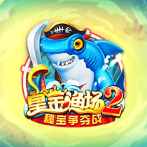 CQ9皇金渔场2
