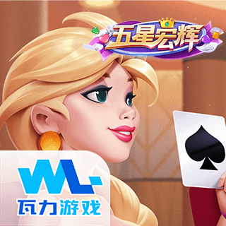 五星宏辉